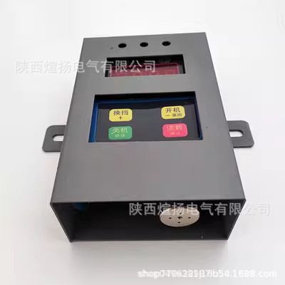 扬中市南方电器GJC4(C)矿用低浓度甲烷传感器A煤矿车载式瓦斯B