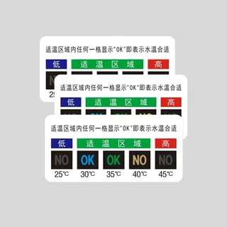 现货洗鼻器测温贴25-45度生理盐水温度贴尿杯测温贴液晶测温贴纸