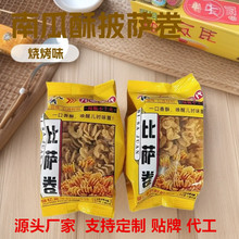 �Ϲ������_�����e��ʳɢ�bͯ��С��ʳ�[����偵��̳����l���