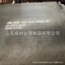 BS700MCK2钢板宝钢吊臂用钢 BS700MC高强钢板切割定扎CAD图纸激光