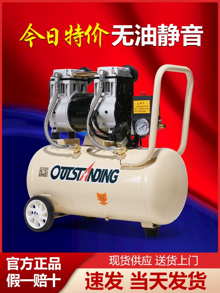 Автусский воздушный насос воздушный компрессор небольшой воздушный компрессор надувной безмасляный бесшумный 220V деревообрабатывающий лакокрасочный насос