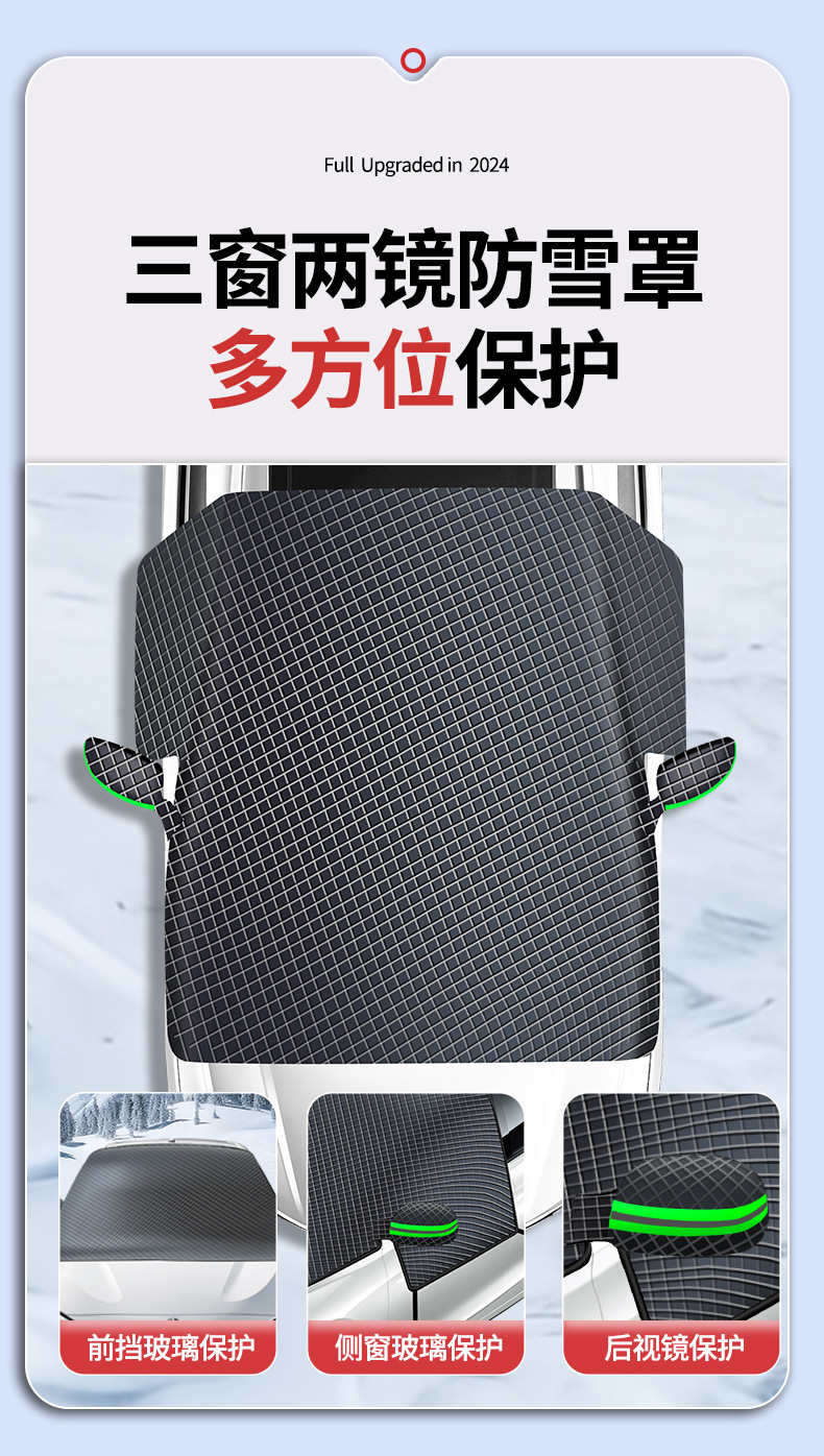 Winter Car Snow Cover Car Snow Cover Magnet Thickeneded Oxford Cloth Snow Cover Front Windshield Snow Cover