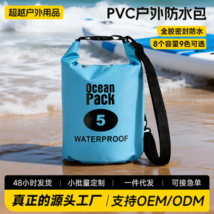 �羳����PVC��ˮ���ܷ��ˮ�����ռ{��ˮ����ɽ��y��ˮͰ������