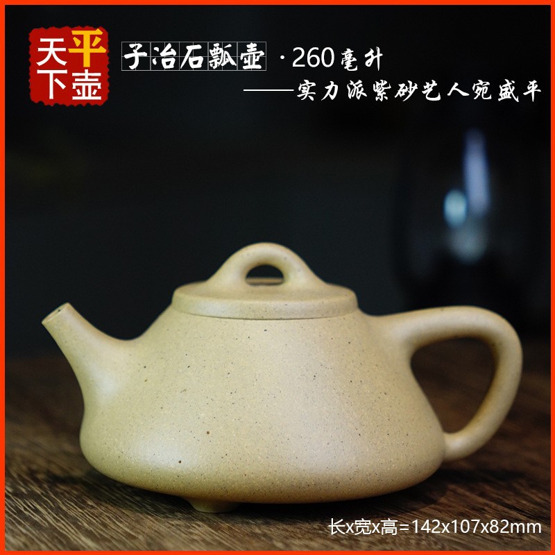 香云砂子冶石瓢壶原矿本山绿泥宜兴紫砂壶茶壶茶具茶道文玩泡茶器
