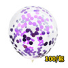 Nail sequins, balloon, transparent decorations, Birthday gift