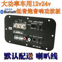 12v܇dڴʹŰصb܇侀·