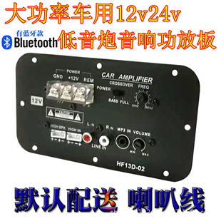 12v܇�d�����ڴ��ʹ��Ű��ص������b��܇����������侀·����