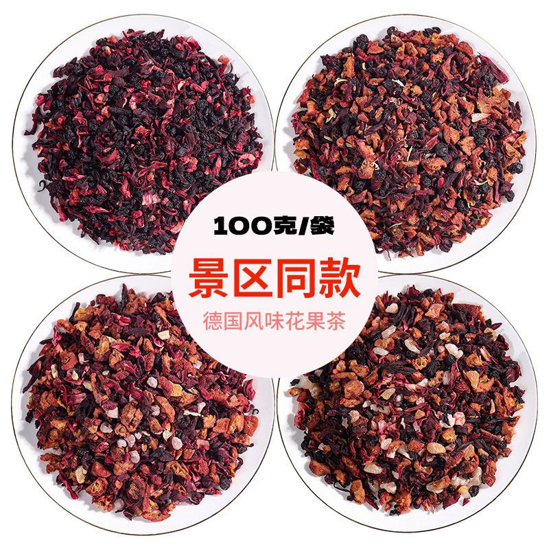 【Sightseeing Area Fruit Tea】100G/Bag Sample Pack Taobao Douyin Dropshipping Rum Fruit Wine Cherry Rose Sweet Potato 【Sightseeing Area Fruit Tea】100G/Bag Sample Pack Taobao Douyin Dropshipping Rum Fruit Wine Cherry Rose Sweet Potato