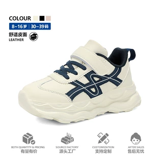 吉欧普男童鞋子秋款皮面儿童防滑篮球鞋中大童运动鞋减震训练鞋