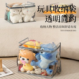 收纳袋收纳包;收纳箱;收纳盒