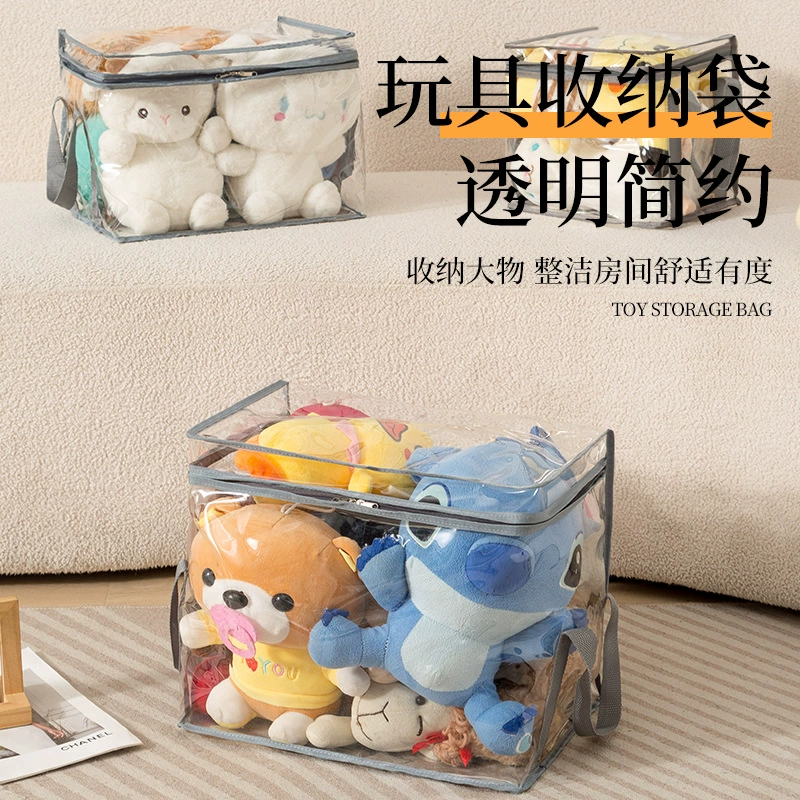 Высокопрозрачная стерео плюшевая сумка для хранения игрушек, ящик для хранения кукол, водонепроницаемая витрина из ПВХ, новая запущена