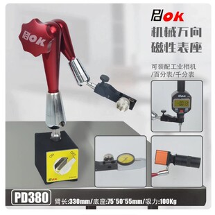 PD380�f����Ա�����΢�{�ٷֱ�ǧ�ֱ��ܗU���^��֧���_�P������