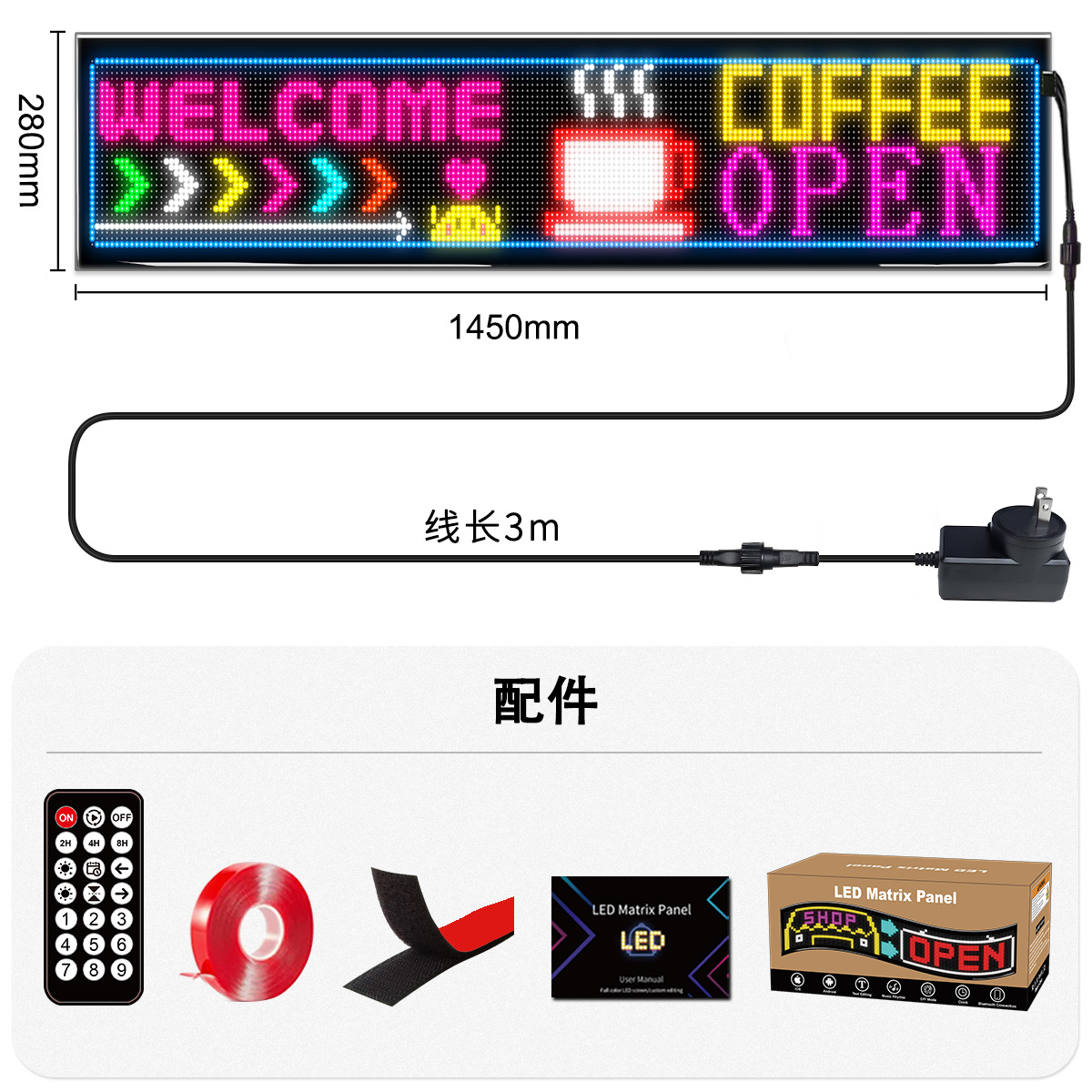 32*192PLUS(280*1450mm) 전원 공급 장치 모델