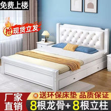 欧式实木床1.8经济型成人主卧现代简约双人床1.5家用1.2单人床