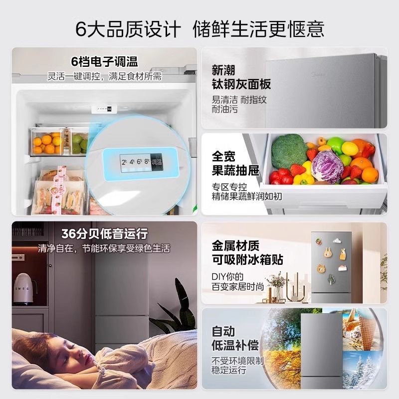 Холодильник Midea BCD-220TM стальной серый