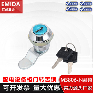 MS806�C��C���D���i�FƤ�����ļ����D���i�_�P���T�iС�A���i