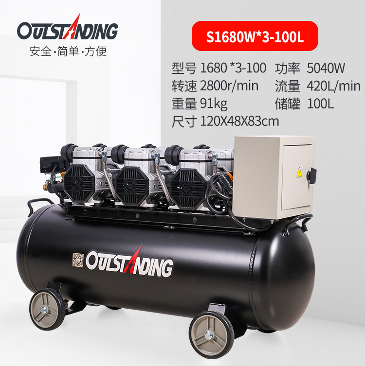特価s1680wx3-100L
