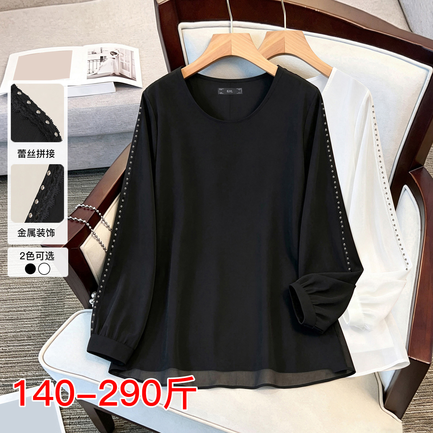 Plus-size women's clothing, round-neck blouse for women, stylish and loose-fitting chiffon top for spring and autumn, designed to create a slimming effect, plus-size top for women, 66195T