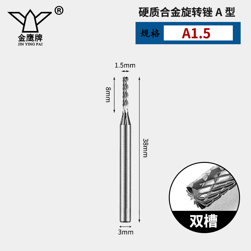 Carburado cementado arquivos rotativos broca metálica A C D E F tipo diámetro de vástago 3 mm broca de acero de tungsteno cuchillo de molienda