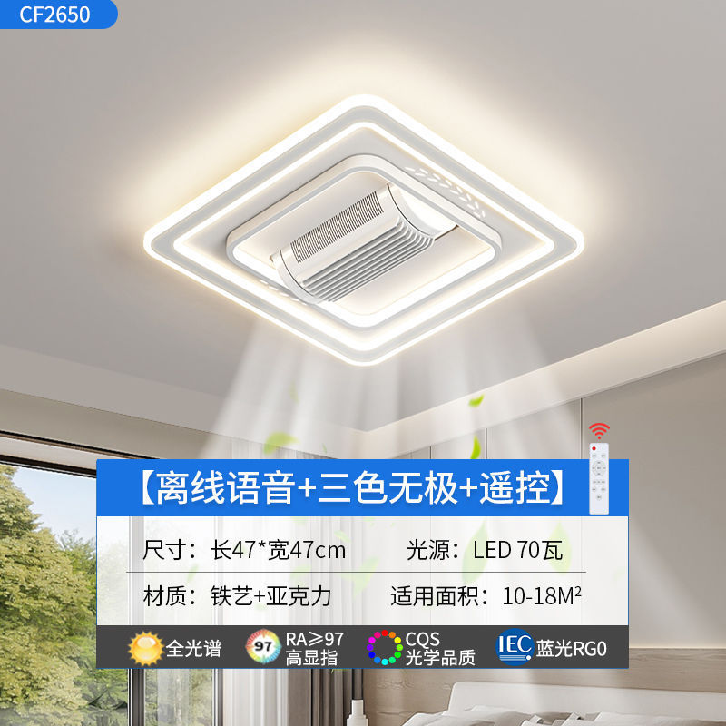 羽根なしファンライト 天井照明 リビングルーム 寝室用ライト モダン 三色スマート音声対応 外貿可選 110V 英語 36|undefined