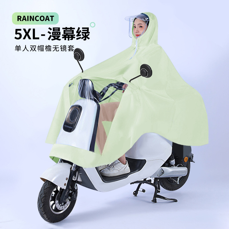 雨衣电动车全身防暴雨加厚加大男女单双人电瓶车骑行专用雨披批发|undefined