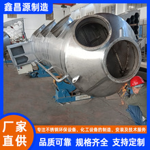 304不锈钢填料吸收塔 酸碱洗涤塔 316L碱洗塔 耐高温酸雾喷淋塔