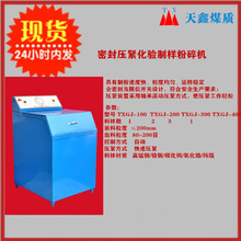 GJ1000-1 �ܷ�ʽϵ�л���Ƙӷ���C