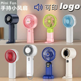 USB风扇;毛球修剪器;电子灭蚊器