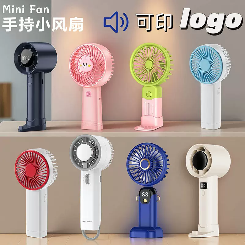 外贸热销款usb充电手持小风扇迷你便携活动礼品厂家批发可印logo