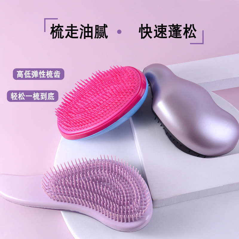 静電防止マッサージ順髪櫛人体工学ヘアケア櫛皮マッサージ結び防止美容櫛OEMカスタマイズ可能|undefined