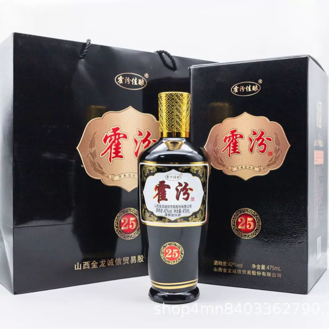 年份酒 老酒 纯粮白酒 加工 定制 贴牌 量大从优 金龙汾 霍汾