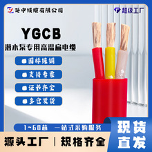 ��ˮ�Ì��Ç��˾��| YGCB�����z�ߜر���| ���~о �͸ߜ�180��