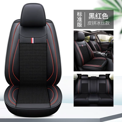 cover summer new leather – Four Seasons Pad - black-and-red-standard-version-3