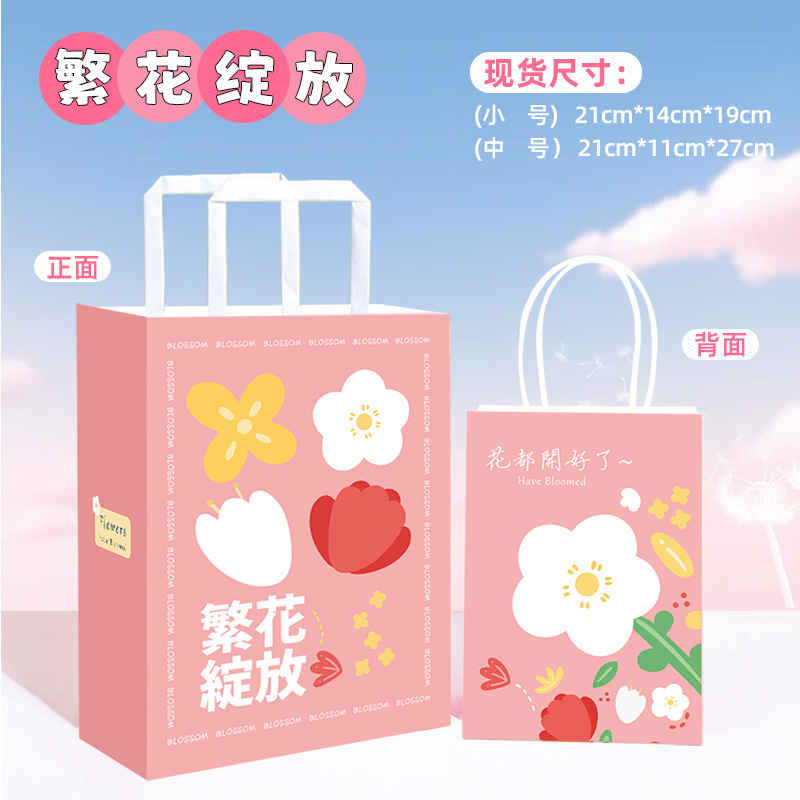 꽃이 피다 21*11*27cm