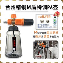 PA��ϴ܇��ĭ���ظ߉�ϴ܇�C����ߝ����ĭ�l�������G��|��