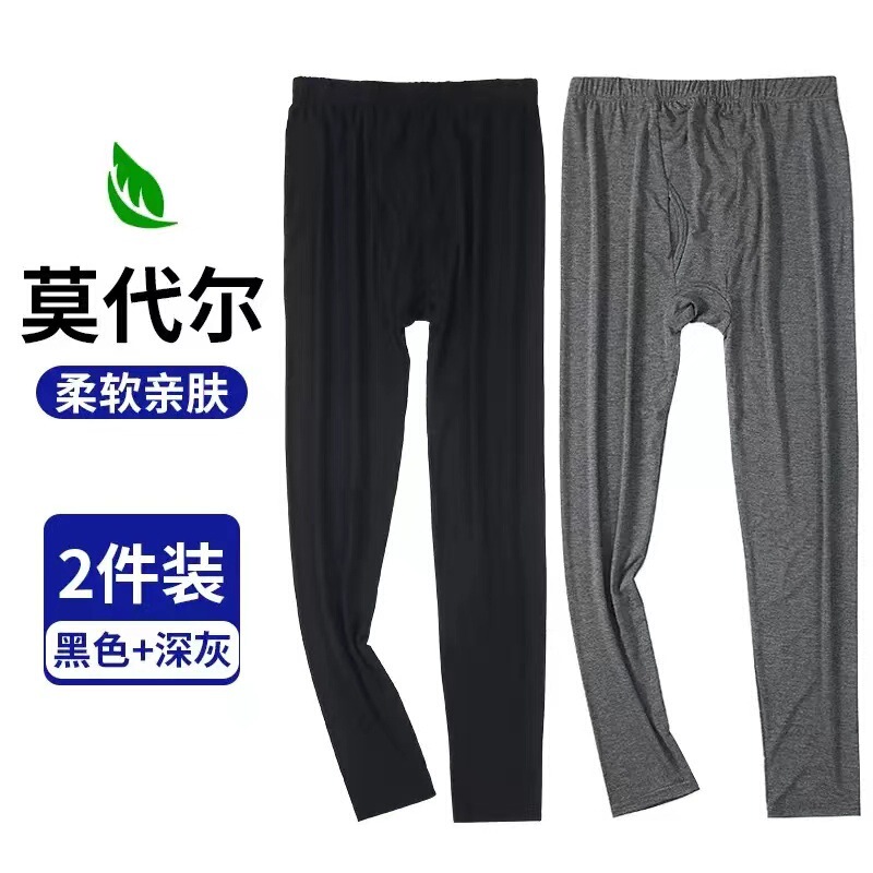 Men's long johns modal thin high waist warm tight air conditioning line pants summer ultra-thin plus size underpants leggings