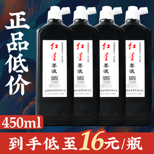 �t��ī֭�������ô�ƿ�t��īҺīˮë�P���������p�z�͟�����īҺ