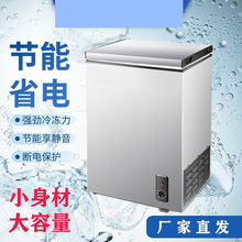 冰柜小型小冰柜家用冷冻冷藏两用大容量保鲜商用冷柜