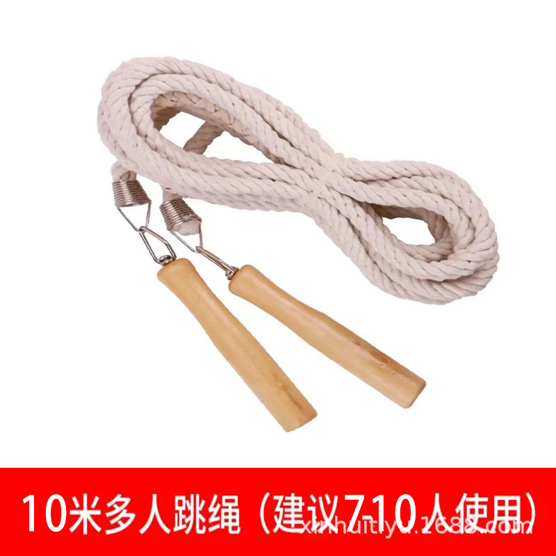 10 m (7-10 명 권장)