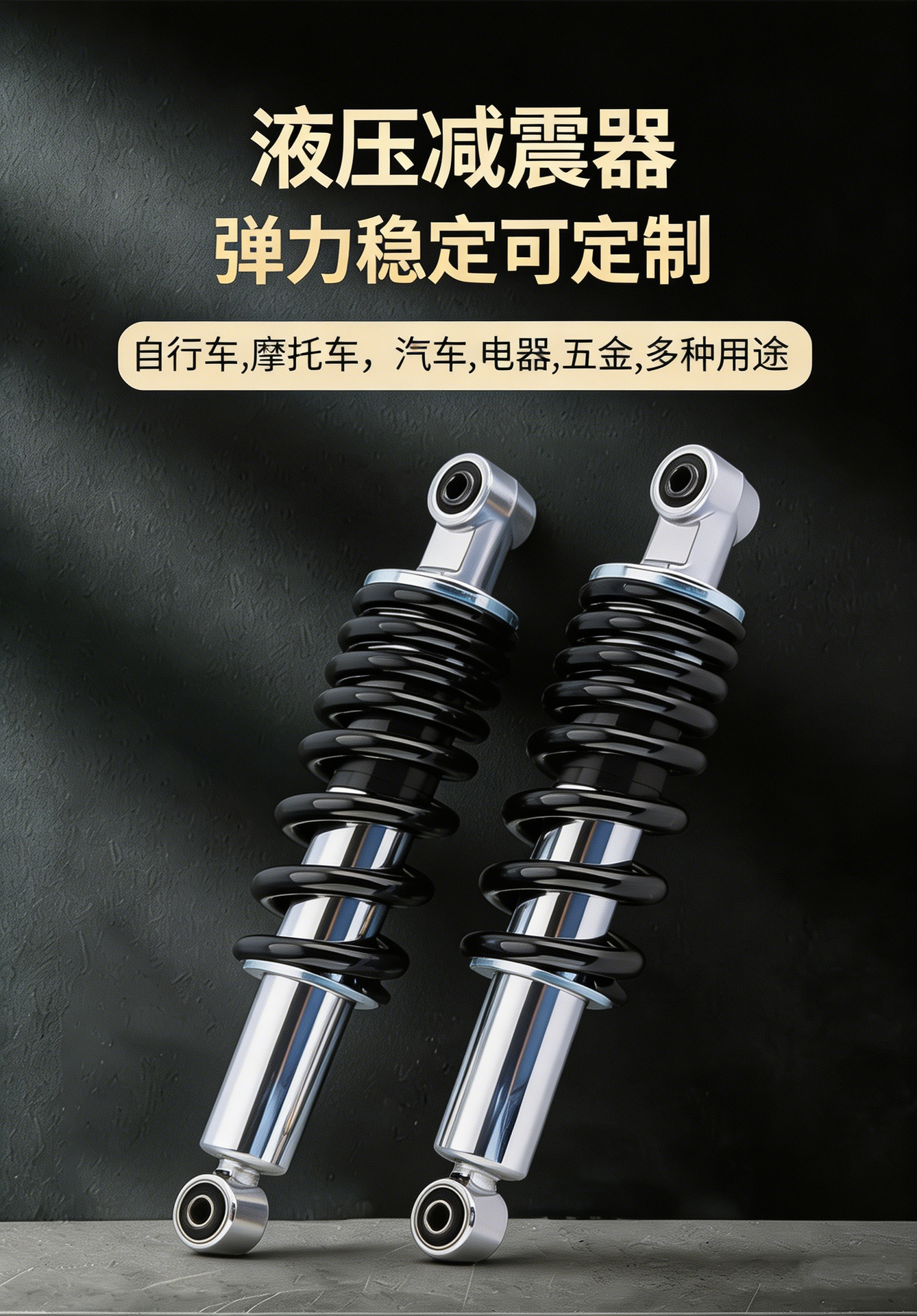 Wholesale Suitable for Honda Motorcycle Scooter Rear Shock Absorber Xr150 Xr150L Xr125 Front Shock Absorber