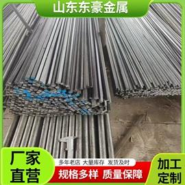 扁钢;电子五金材料;冲压加工