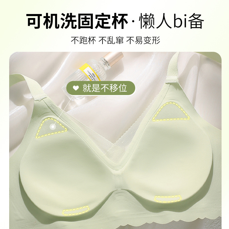 シームレスなソフトサポートゼリー接着剤下着女性の薄いワイヤーフリーブラジャープッシュアップ半固定快適で通気性のあるブラジャー|undefined