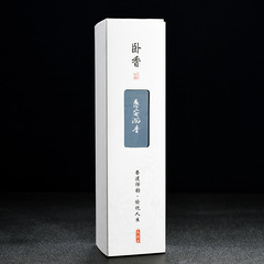 200g Incense Agarwood Sandalwood Frankincense Moxa Rock Cypress Bed Incense Home Use Indoor Worship Incense Aromatic Incense White Box Incense