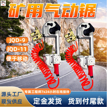 JQD-11�V�Ú��� �и�ߴ緶����V�Ú��� �ٶȿ�V�Ú���