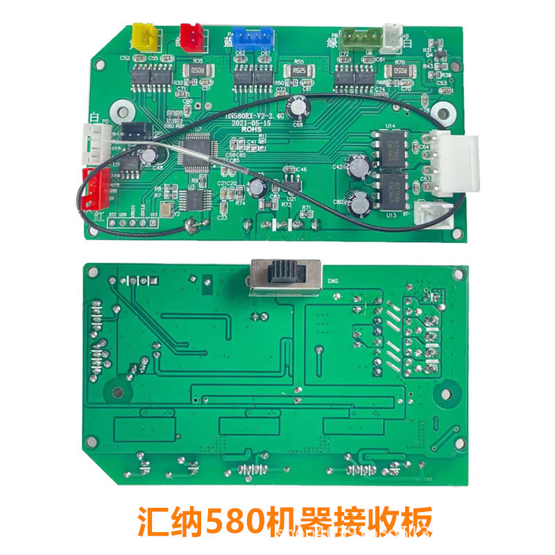 580 motherboard [new]]