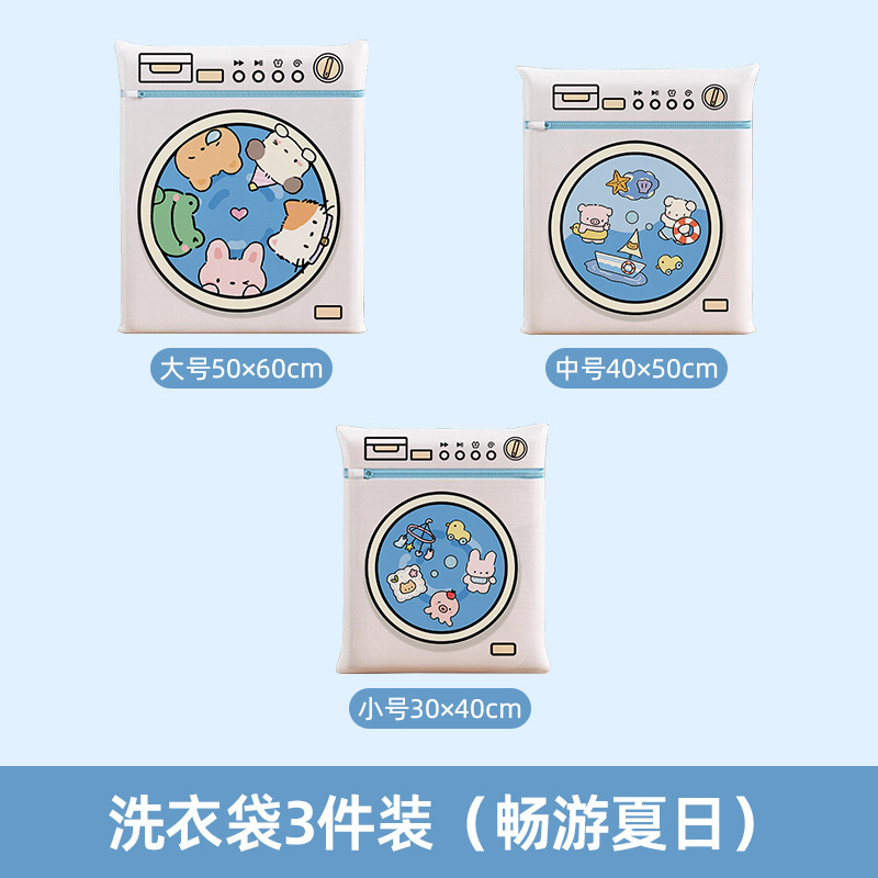 25年新洗衣袋机洗专用洗衣网袋衣物内衣细网兜防变形洗衣服网袋子|undefined