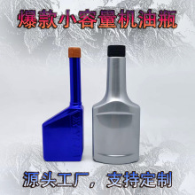 120mlȼ�͌�����坍�ͺ���·�e̼�坍��pvcƿ300ml��܇��Ʒpetƿ