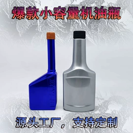 玻璃瓶;化妆品包装;塑料罐