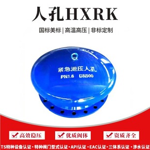 �Ϻ�Ʒ���y�T  �˿�HXRK �������_�o��й���˿� ���mʽ���ް�ȫй