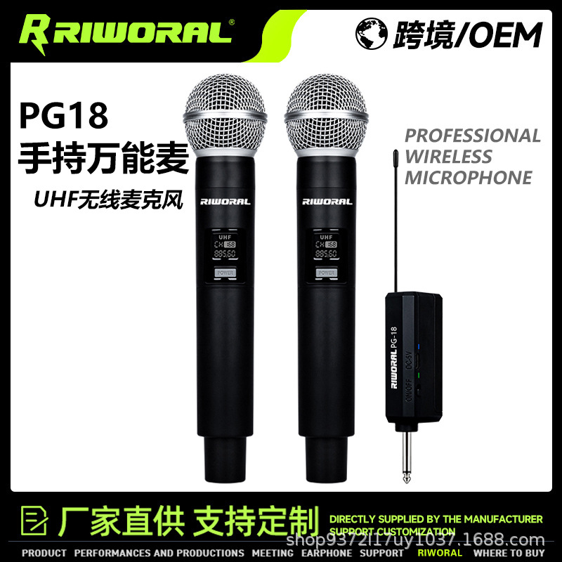 PG28万能无线麦克风话筒带接收器舞台家用ktv专用k歌唱歌户外跨境